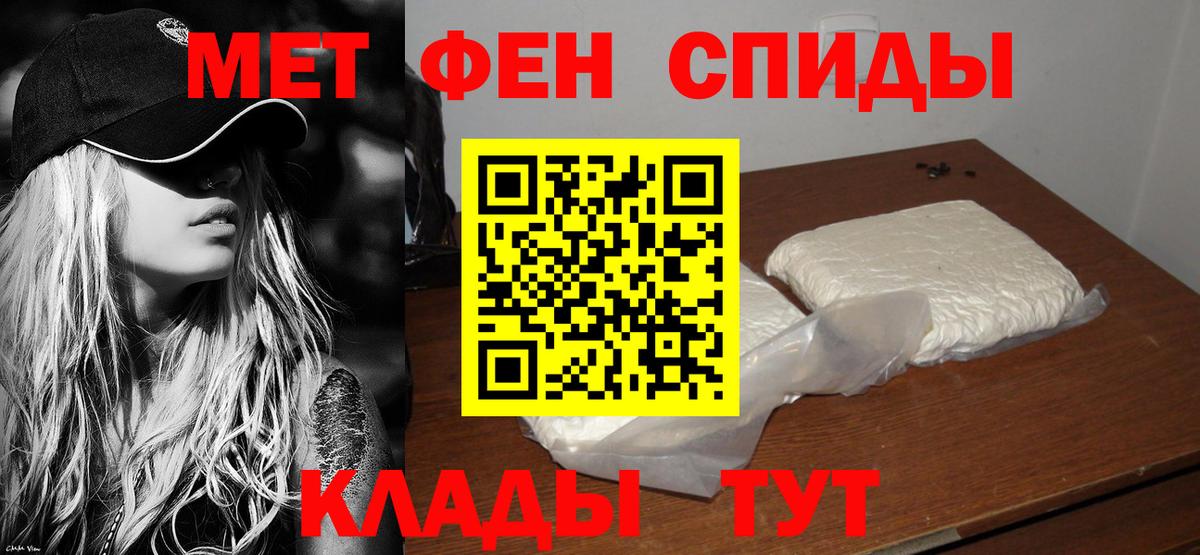 АМФ VHQ Спасск-Дальний