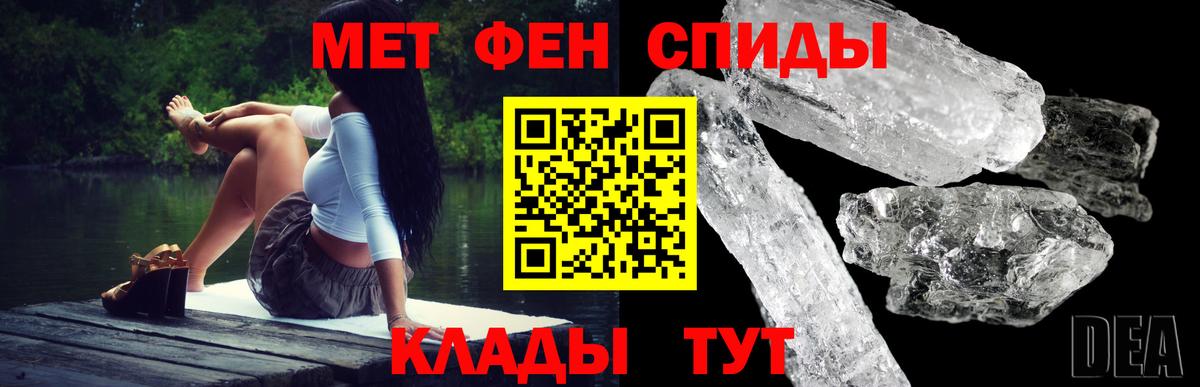 АМФ  Вход с VPN  Спасск-Дальний  Amphetamine  Амфетамин VHQ 