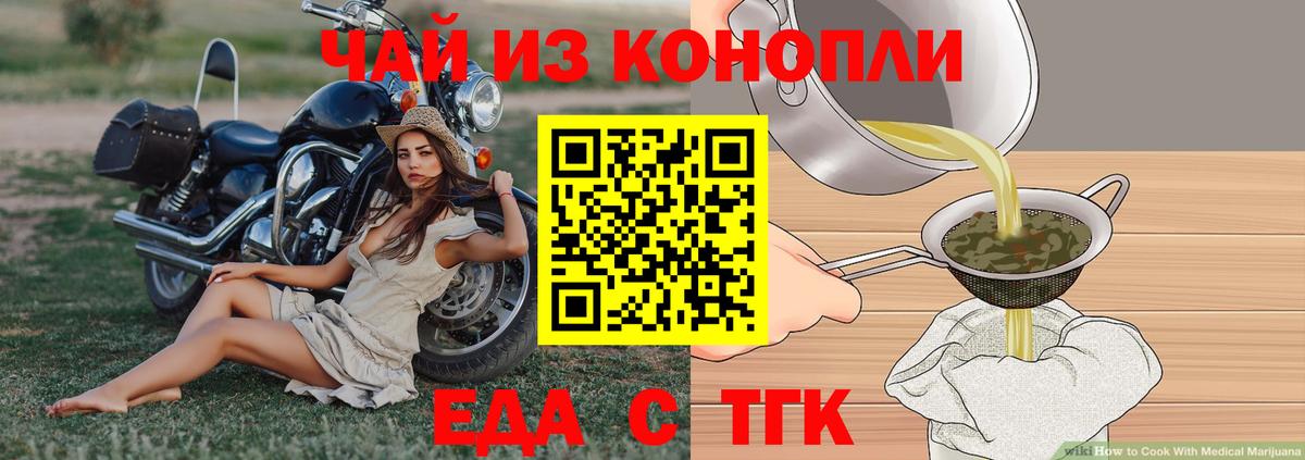 Canna-Cookies марихуана  Вход с VPN  Спасск-Дальний 