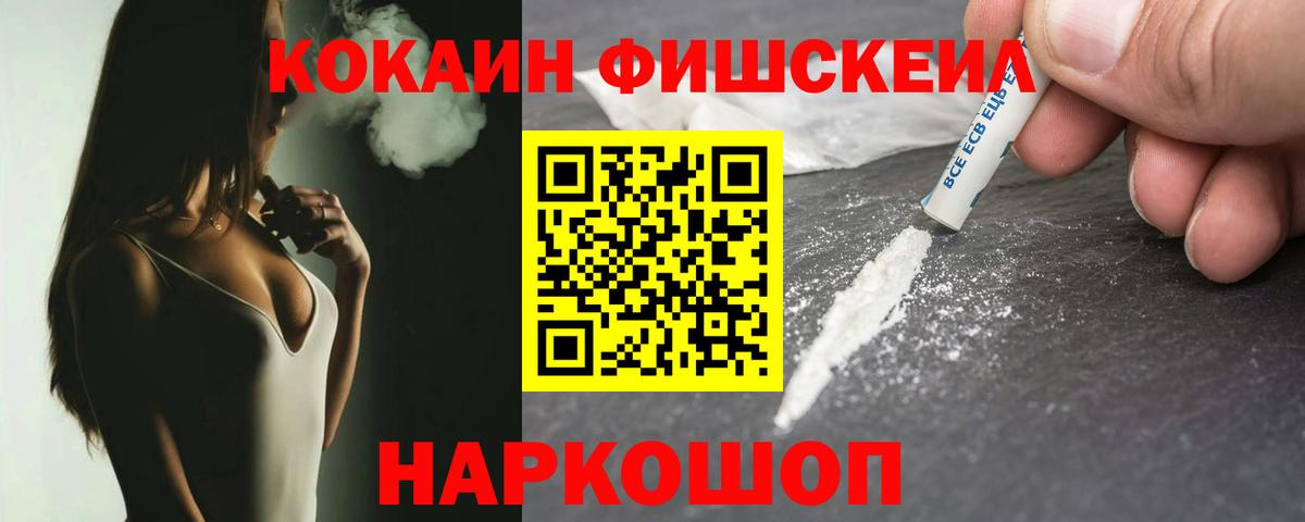 COCAIN 98% Спасск-Дальний