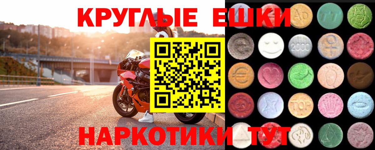 Экстази диски  Вход с VPN  Экстази диски  Экстази  Спасск-Дальний 