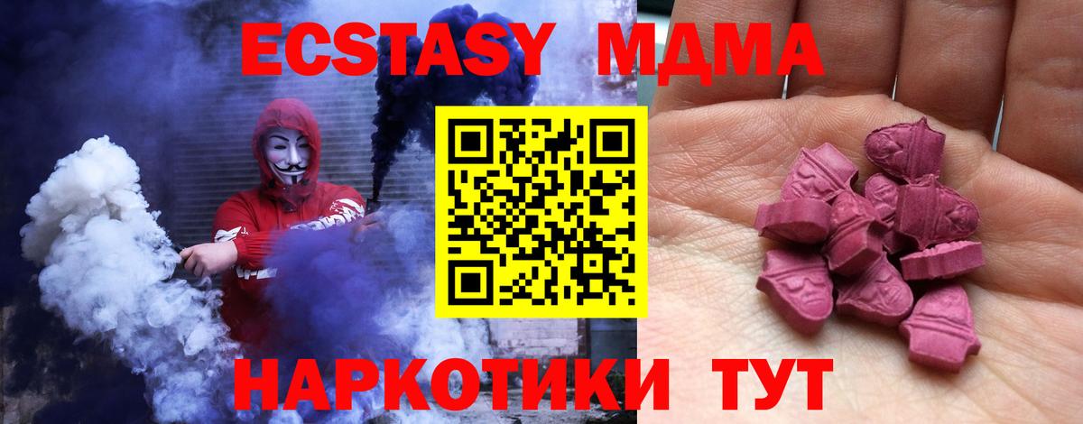 ЭКСТАЗИ ешки Спасск-Дальний