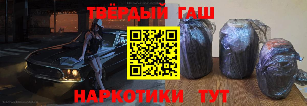 Гашиш индика сатива Спасск-Дальний