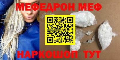 бутират Пугачёв