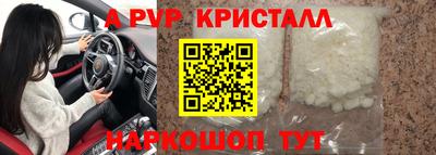 бутират Пугачёв