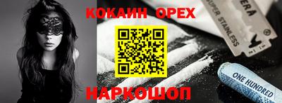 MDMA Premium VHQ Пыть-Ях