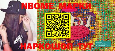 apvp Пушкино