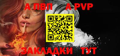 бутират Пугачёв
