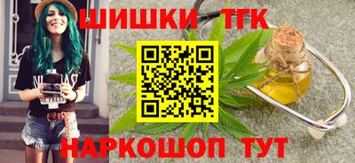 бутират Пугачёв