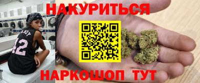 бутират Пугачёв
