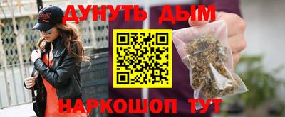 бутират Пугачёв