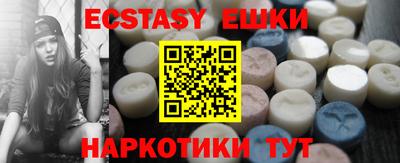 MDMA Premium VHQ Пыть-Ях