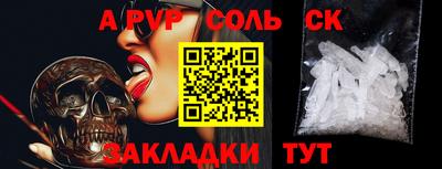apvp Пушкино