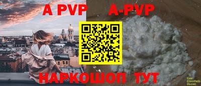бутират Пугачёв
