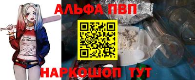 бутират Пугачёв