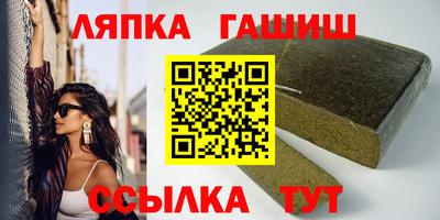 apvp Пушкино