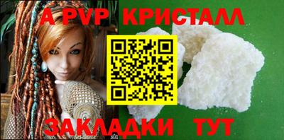 бутират Пугачёв