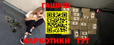 apvp Пушкино
