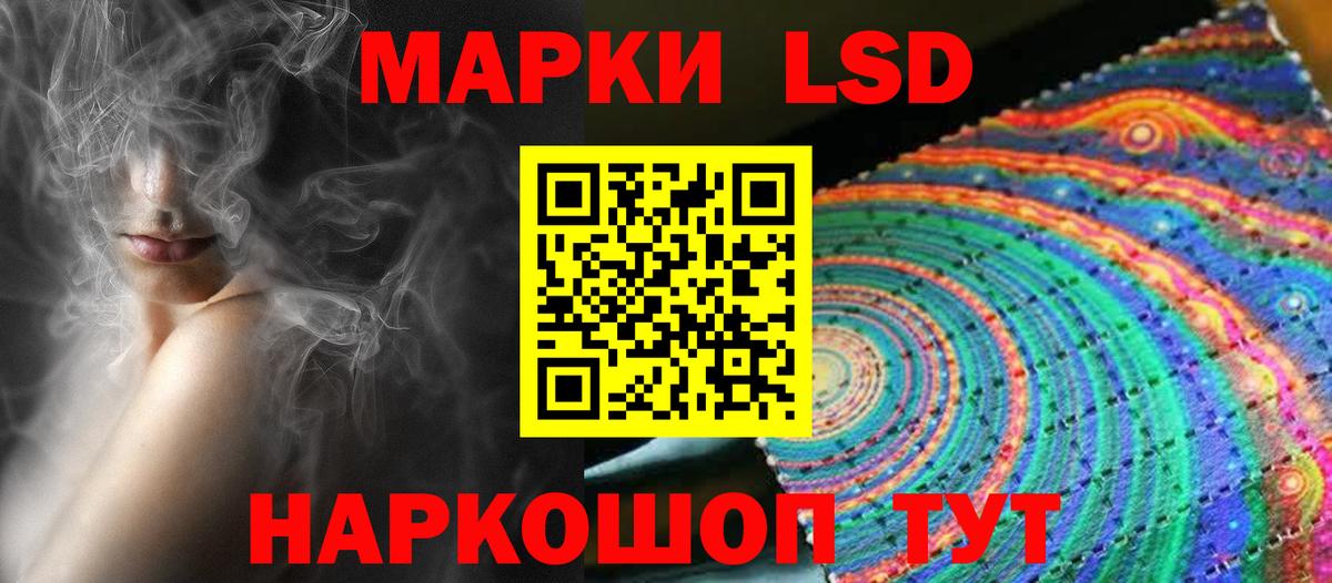 LSD-25 экстази кислота  Вход с VPN  LSD-25 экстази кислота  Спасск-Дальний 