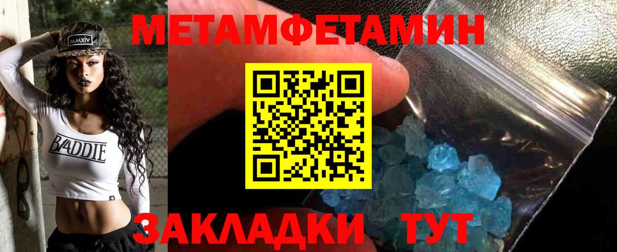 Спасск-Дальний  МЕФ  Каннабис  ЭКСТАЗИ  Вход с VPN  Мефедрон кристаллы  ГАШИШ 
