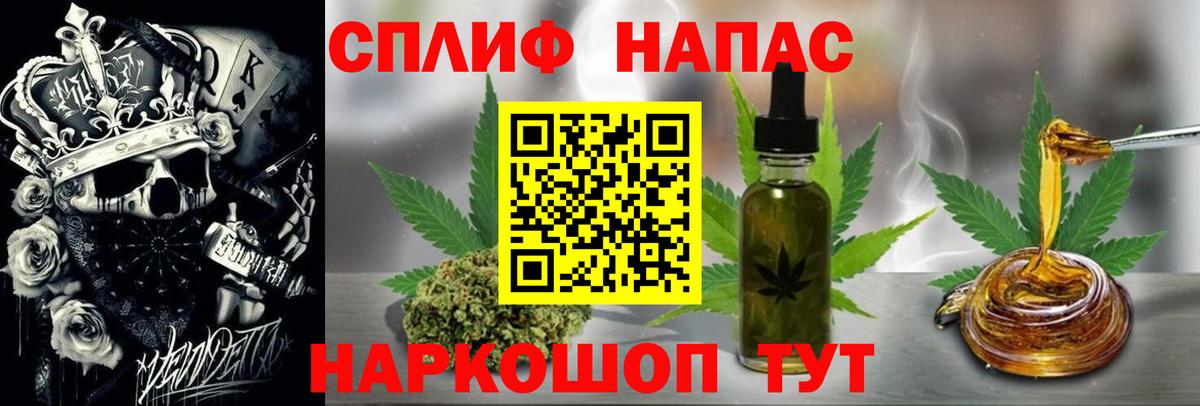 Спасск-Дальний  Канабис гибрид  МАРИХУАНА гибрид  Вход с VPN  Марихуана Ganja 
